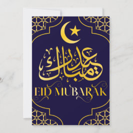 Tarjeta Festiva Eid Mubarak Árabe Elegante Oro Negro Moderno