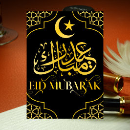 Tarjeta Festiva Eid Mubarak Árabe Elegante Oro Negro Moderno