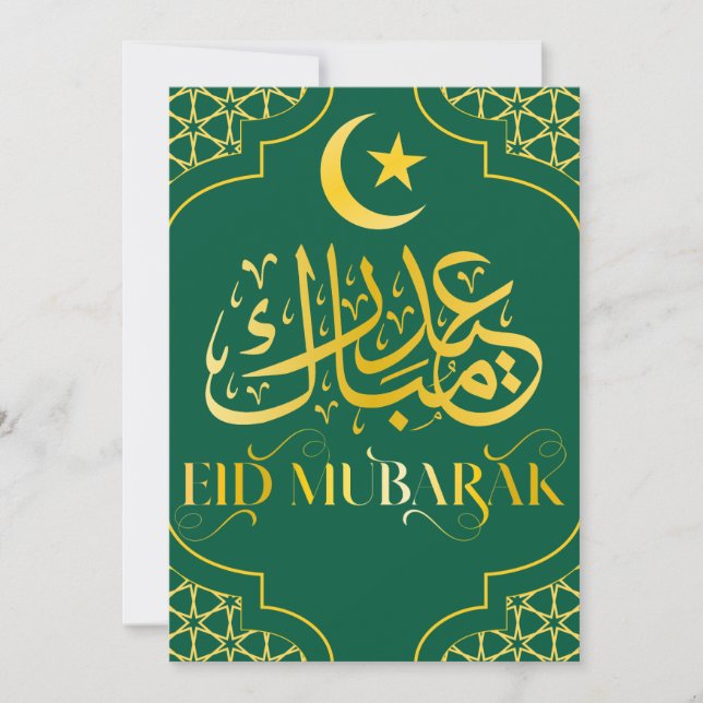 Tarjeta Festiva Eid Mubarak Árabe Elegante Oro Verde Moderno (Anverso)