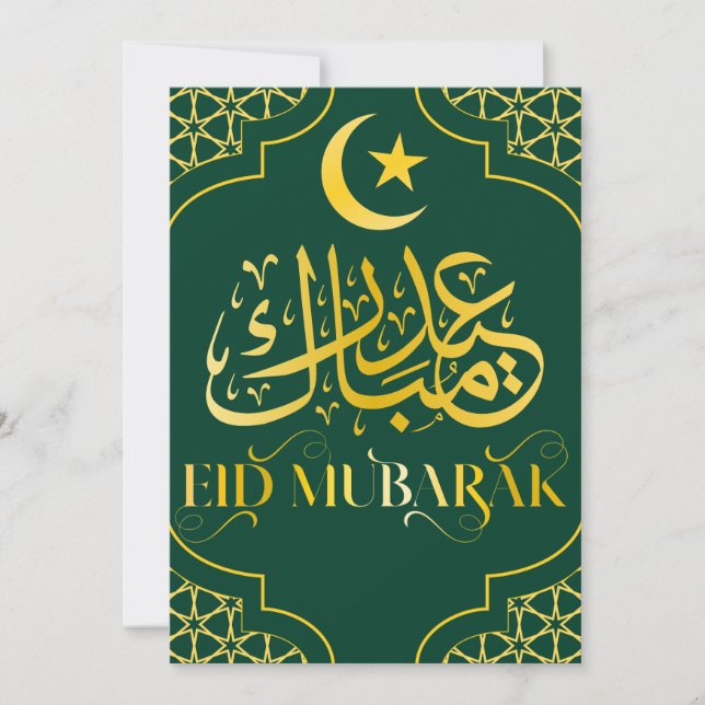 Tarjeta Festiva Eid Mubarak Árabe Elegante Oro Verde Moderno (Anverso)