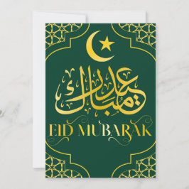 Tarjeta Festiva Eid Mubarak Árabe Elegante Oro Verde Moderno