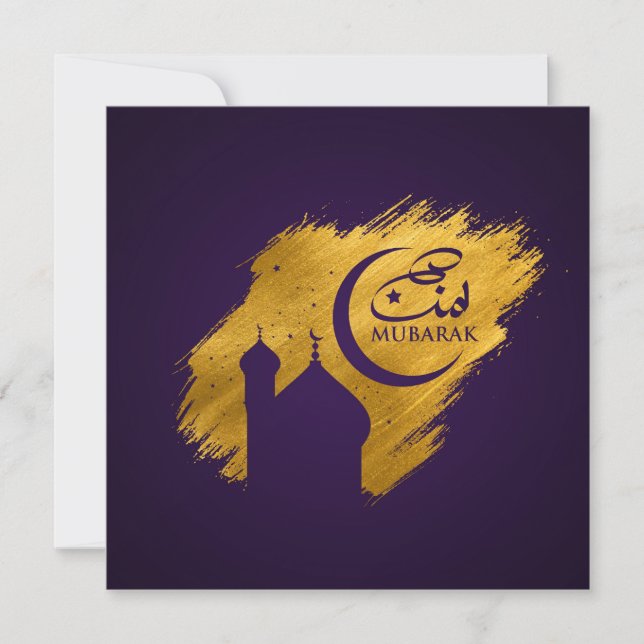 Tarjeta Festiva Eid Mubarak - Ataques de pintura púrpura y dorada (Anverso)