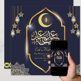 Tarjeta Festiva Eid Mubarak Caligrafía Árabe Crescent Gold Azul