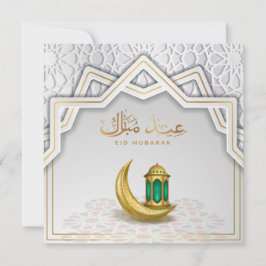 Tarjeta Festiva Eid Mubarak Caligrafía árabe Crescent oro