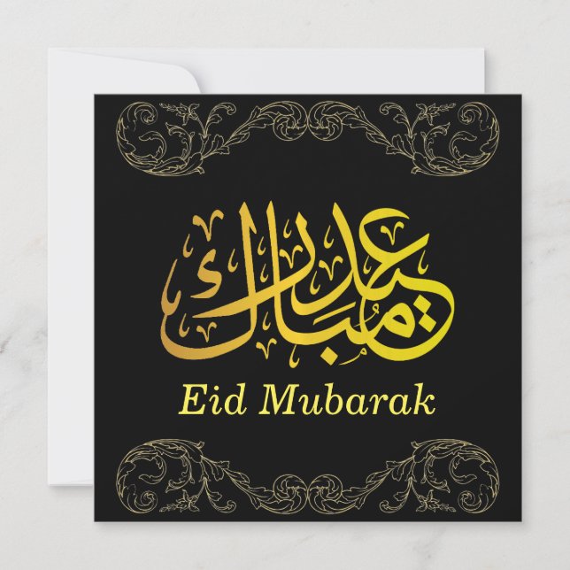 Tarjeta Festiva Eid Mubarak Caligrafía Árabe Dorada Dorado Negro  (Anverso)
