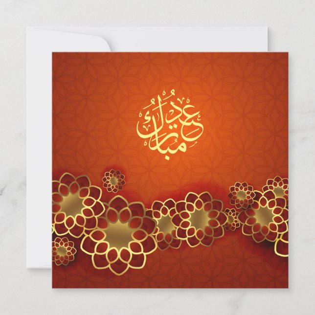 Tarjeta Festiva Eid Mubarak caligrafía árabe Naranja dorada floral (Anverso)