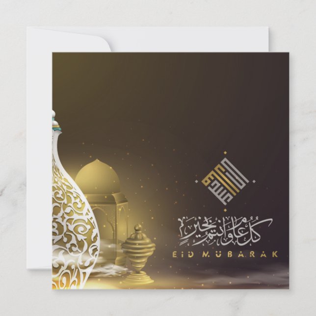 Tarjeta Festiva Eid Mubarak caligrafía árabe oro blanco islámico (Anverso)