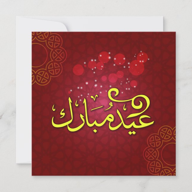 Tarjeta Festiva Eid Mubarak caligrafía árabe rojo amarillo (Anverso)