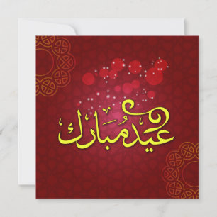 Tarjeta Festiva Eid Mubarak caligrafía árabe rojo amarillo