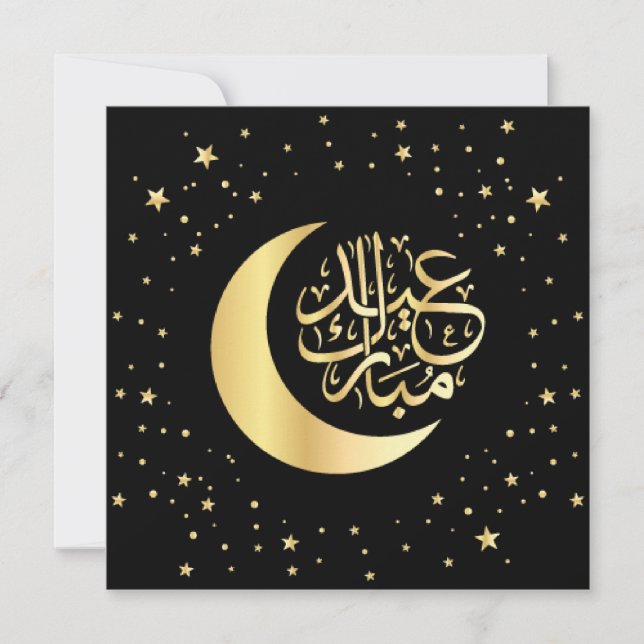 Tarjeta Festiva Eid Mubarak | Caligrafía del Ornato Islámico Negro (Anverso)