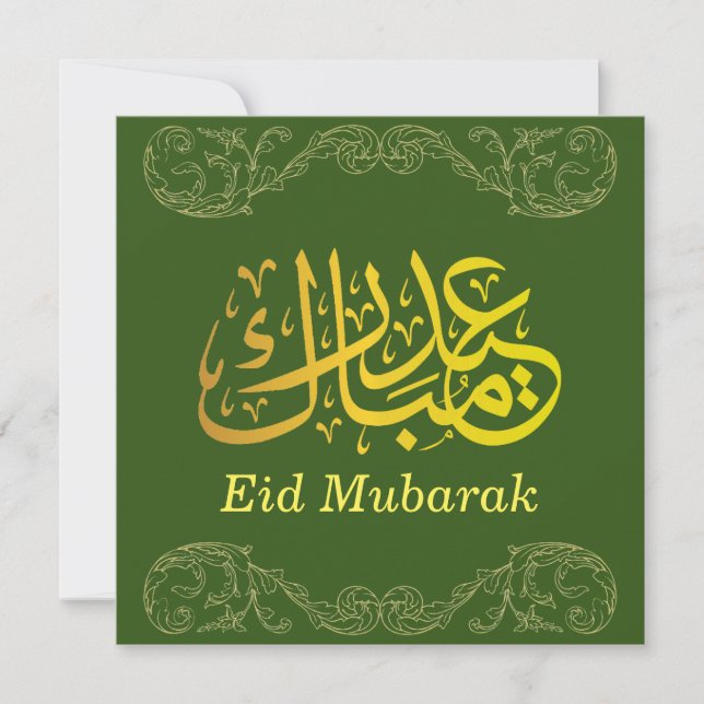 Tarjeta Festiva Eid Mubarak Calligrafía árabe dorada Verde dorado (Anverso)
