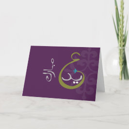 Tarjeta Festiva Eid Mubarak carda 2
