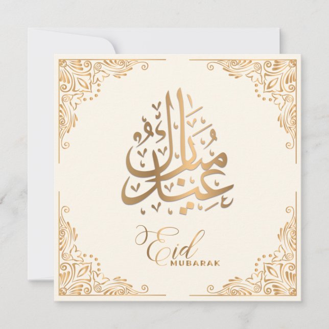 Tarjeta Festiva Eid Mubarak | Creamia feliz de caligrafía dorada d (Anverso)