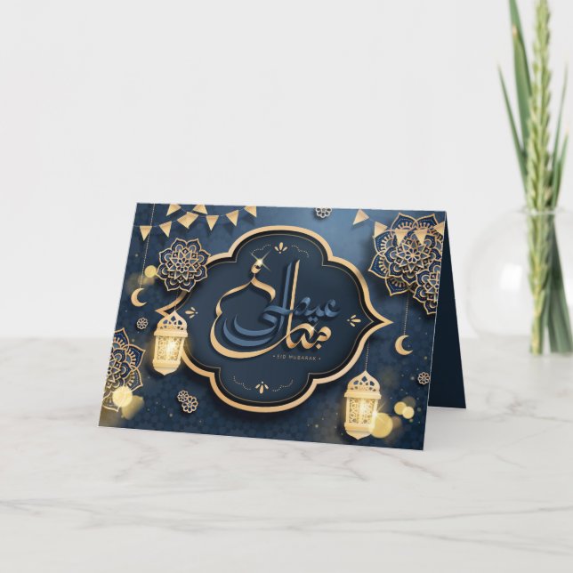 Tarjeta Festiva Eid Mubarak Crescent Islam Lantern Blue (Anverso)
