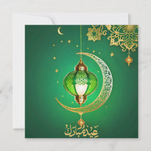 Tarjeta Festiva Eid Mubarak Crescent Islam Lantern Floral Verde