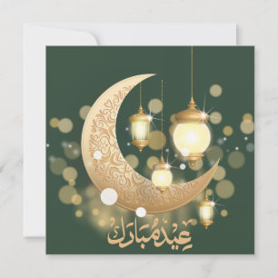 Tarjeta Festiva Eid Mubarak Crescent Islamic Lantern Green