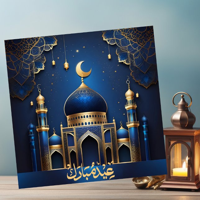 Tarjeta Festiva Eid Mubarak Crescent Mezquita Lantern Golden Blue (Subido por el creador)