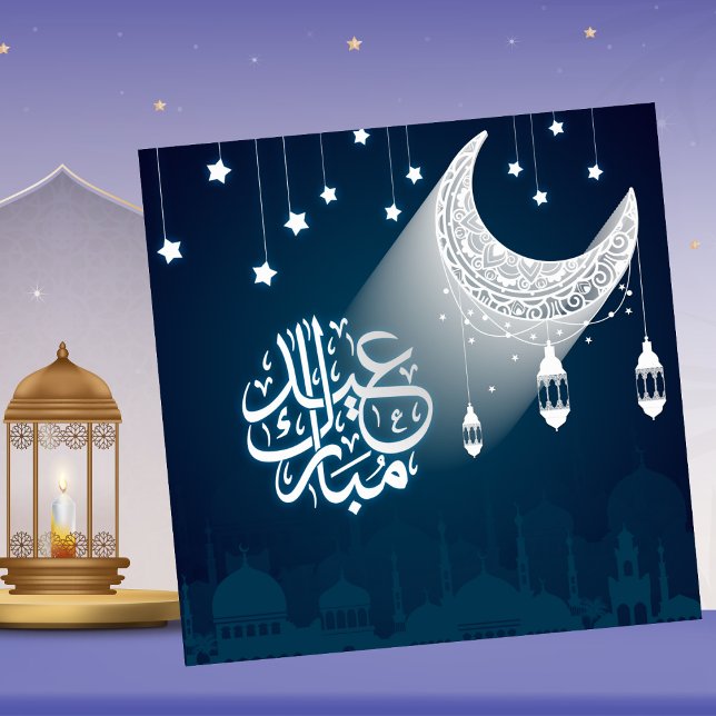 Tarjeta Festiva Eid Mubarak Crescent Stars Mezquita Azul Blanco (Subido por el creador)