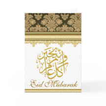 Eid Mubarak de brocado de damasco dorado