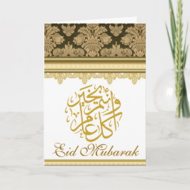 Tarjeta Festiva Eid Mubarak de brocado de damasco dorado
