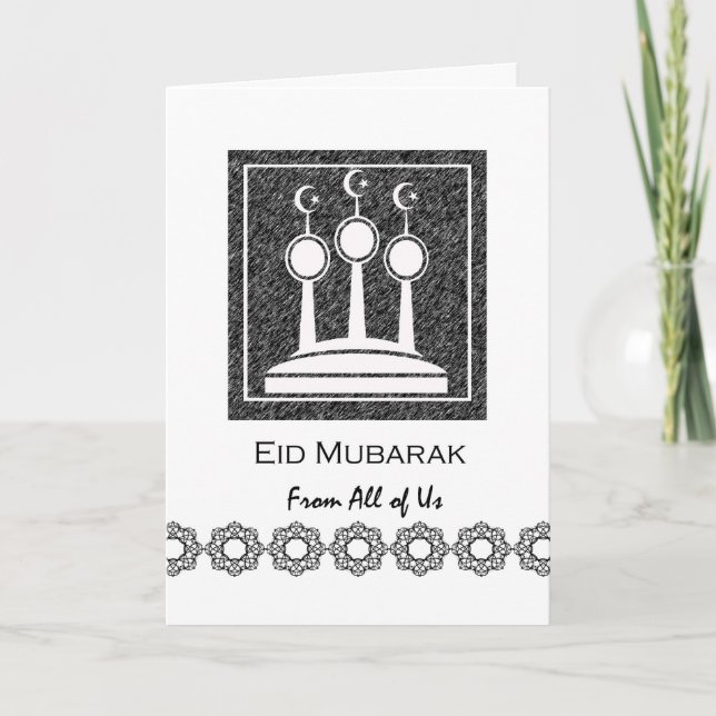 Tarjeta Festiva Eid Mubarak de todos nosotros, Eid al-Fitr, Minare (Anverso)
