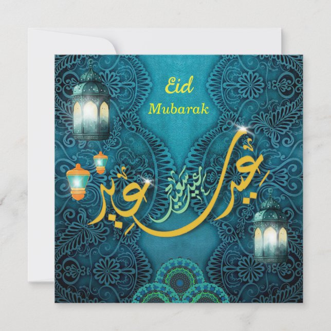 Tarjeta Festiva Eid Mubarak dorado Caligrafía árabe turquesa  (Anverso)