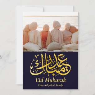 Tarjeta Festiva Eid Mubarak Eid Al-Fitr Elegante Foto Oro Azul