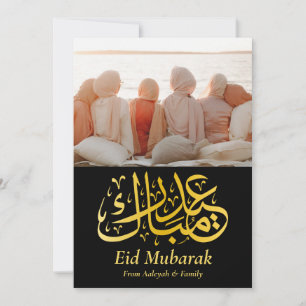 Tarjeta Festiva Eid Mubarak Eid Al-fitr Elegante Foto Oro Negro