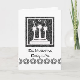 Tarjeta Festiva Eid Mubarak Eid al Fitr Resumen Diseño de Minarete