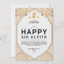 Tarjeta Festiva Eid Mubarak Felicitaciones Digitales e Imprimibles