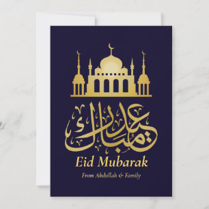 Tarjeta Festiva Eid Mubarak - Feliz Eid - Elegante Azul Dorado