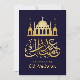 Tarjeta Festiva Eid Mubarak - Feliz Eid - Elegante Oro Azul Árabe
