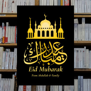 Tarjeta Festiva Eid Mubarak - Feliz Eid - Elegante Oro Negro