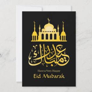 Tarjeta Festiva Eid Mubarak - Feliz Eid Elegante Oro Negro Árabe