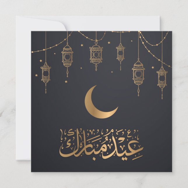 Tarjeta Festiva Eid Mubarak | Feliz Eid Golden Calligraphy Black (Anverso)
