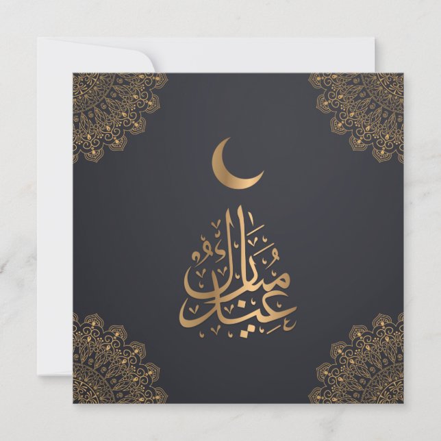 Tarjeta Festiva Eid Mubarak | Feliz Eid Golden Calligraphy Black (Anverso)