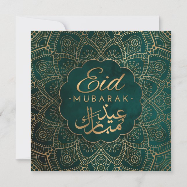 Tarjeta Festiva Eid Mubarak | Feliz Eid Golden Calligraphy Green (Anverso)