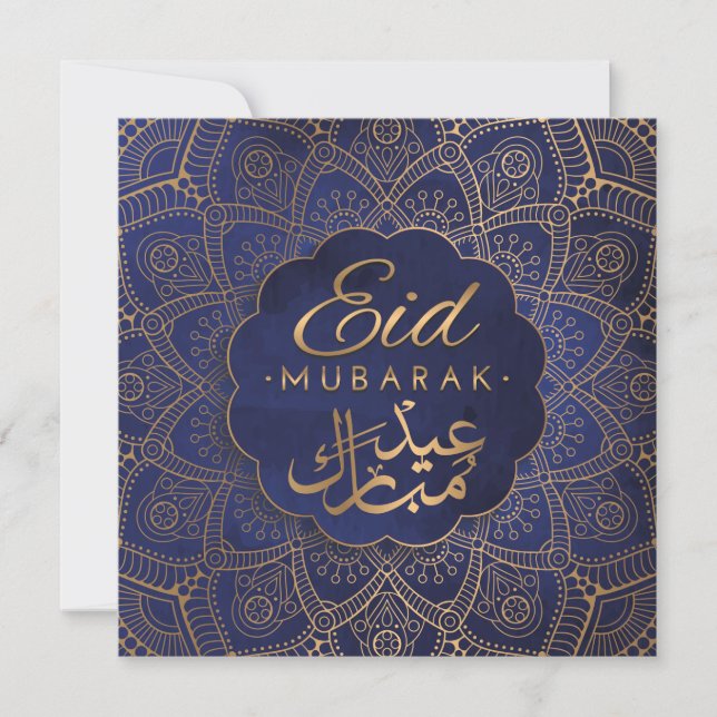 Tarjeta Festiva Eid Mubarak | Feliz Eid Golden Calligraphy Mandala (Anverso)