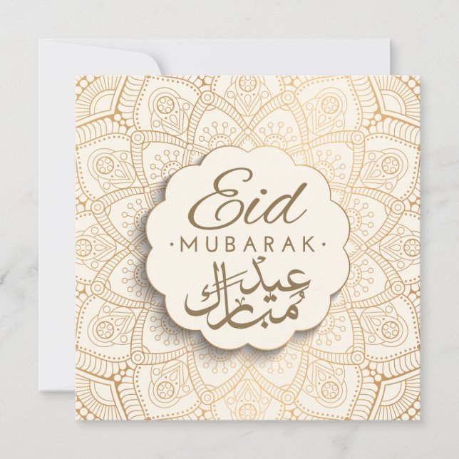 Tarjeta Festiva Eid Mubarak | Feliz Eid Golden Calligraphy Mandala (Anverso)