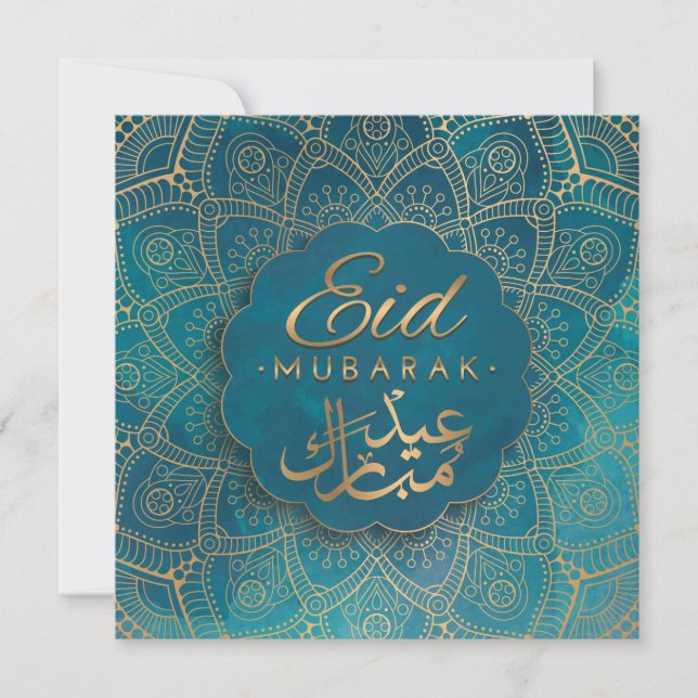 Tarjeta Festiva Eid Mubarak | Feliz Eid Golden Calligraphy Mandala (Anverso)