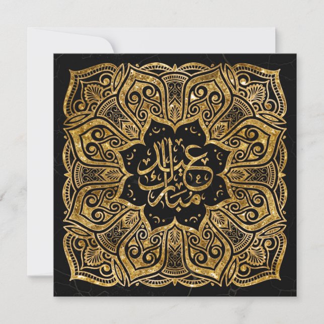 Tarjeta Festiva Eid Mubarak - Feliz Eid - Mandala dorada (Anverso)
