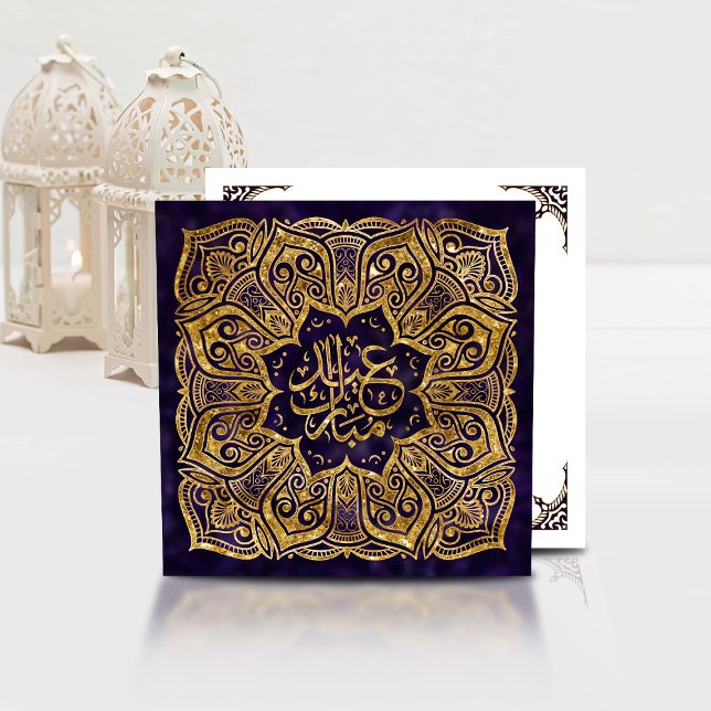 Tarjeta Festiva Eid Mubarak - Feliz Eid - Mandala dorada (Subido por el creador)