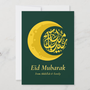 Tarjeta Festiva Eid Mubarak - Feliz Eid - Simple Oro Negro