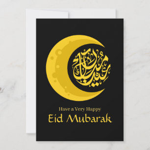 Tarjeta Festiva Eid Mubarak - Feliz Eid - Simple Oro Negro