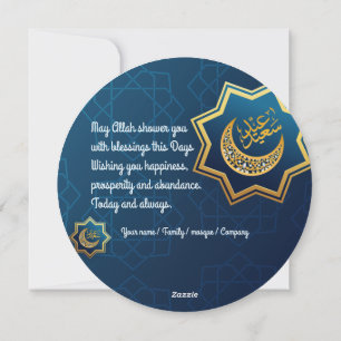 Tarjeta Festiva Eid Mubarak Feliz personalizado dorado redondo