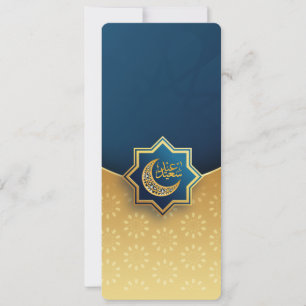 Tarjeta Festiva Eid Mubarak Feliz Personalizado Tamaño Dorado 2