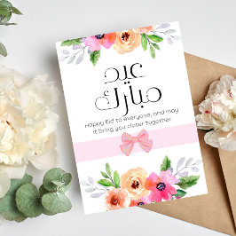 Tarjeta Festiva Eid Mubarak Floral Rosa