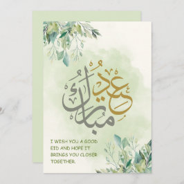 Tarjeta Festiva Eid Mubarak Floral Verde