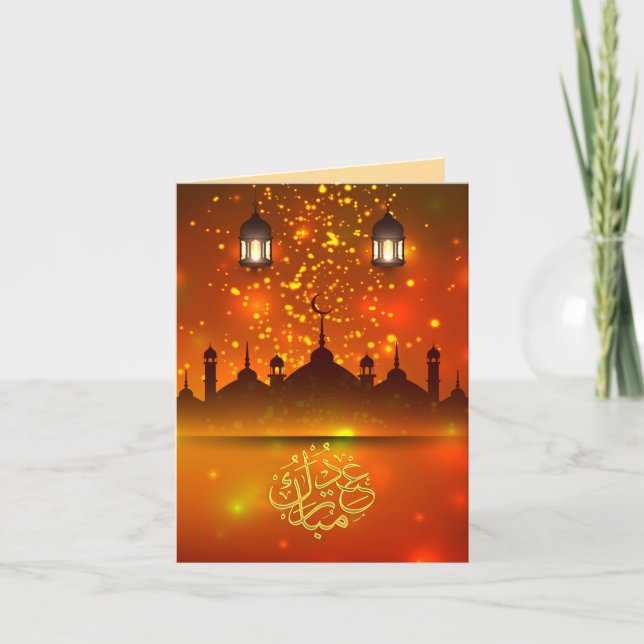 Tarjeta Festiva Eid Mubarak Fuego de Fuego Linterna Islámica Rojo (Anverso)