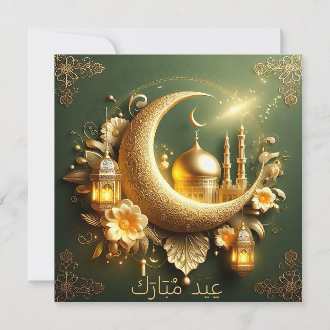 Tarjeta Festiva Eid Mubarak Lámpara Islámica Media Luna Verde Mezq (Anverso)